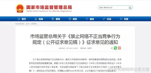 淘宝兼容微信支付 支付领域的格局重构与数字经济的深层变革