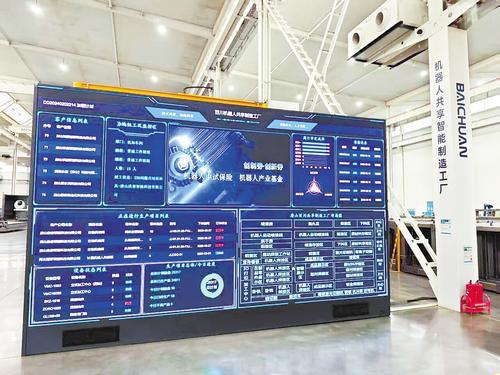 河北唐山借力京津，机器人产业实现双链融合